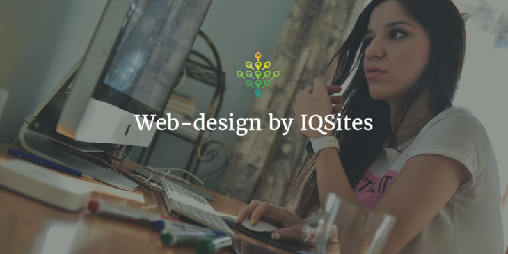 5 причин посетить завтрашний курс по веб-дизайну от IQSites