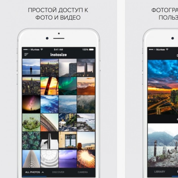 5 великолепных приложений для Instagram