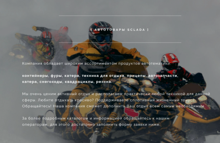 IQSites Battalion Reinforcements. Male Grip Website.